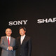 シャープとソニー、ライバル関係の両社がさらなる発展のために合弁会社設立へ 画像