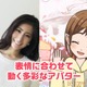 表情が連動するアバターアプリ「なりきろいど」、ヤフーが公開 画像