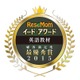 イード・アワード2015英語教材……イングリッシュ・クイックマスターなど最優秀賞 画像