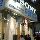 ソニー、後継FeliCaモジュールを夏発売！テレビとFeliCa連携をデモ！ 画像