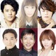 SMAP香取主演、三谷幸喜最新作映画キャスト公開！ 大竹しのぶ、小栗旬、西川貴教ら 画像