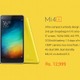 Xiaomi、初の海外進出モデル5型「Mi 4i」発表……アジア各国で発売へ 画像