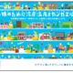 各企業で「クールビズ」が今年もスタート 画像