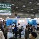 IT専門展「Japan IT Week 春」が開幕……1500社が出展 画像