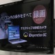 PCで操作した動作を録画できる防犯カメラ「iDoperation SC」……NTTソフトウェア 画像