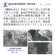 愛知県警、コンビニ強盗＆強盗未遂事件の2件の容疑者画像を公開 画像