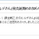 “ソシャゲ課金”テーマのラノベが突如発売延期に……ネット上で憶測広がる 画像
