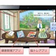 高齢者見守りサービス「おらのタブレット」、ドコモが法人向けに提供開始 画像