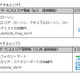 Japan Connected-free Wi-Fi、ローソンとファミマが参画 画像