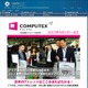【COMPUTEX TAIPEI 2015】アジア最大のIT技術見本市「COMPUTEX TAIPEI」明日開幕 画像