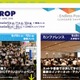 【Interop 2015 Vol.9】いよいよ明日より幕張メッセで開幕 画像