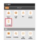 じぶん銀行、スマホアプリに不正送金防止機能を搭載 画像