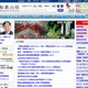 「Wakayama-Free-Wi-Fi大作戦」で、NTTグループが和歌山県と協定 画像