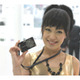 【PIE 2008 Vol.2】松下、タッチパネル式動体追尾機能モデル発表 画像