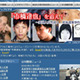 逃亡犯・市橋達也容疑者の映像などを公開〜ポリスチャンネル 画像