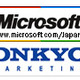 米Microsoftとオンキヨー、包括的特許クロスライセンス契約/Windows Rallyプログラム契約を締結 画像