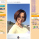 井上和香が出産間近……大島美幸からの力強い激励エールに感謝 画像