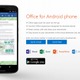 Androidスマホ版「Word」「Excel」「PowerPoint」が正式公開 画像
