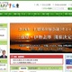 三重県が3次元CADの導入的講座を実施 画像