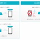 ネオス、電話帳データ移行＆保管サービスをMVNOに無償提供 画像