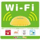 東京ドームシティ、訪日外国人向け無料Wi-Fiを提供開始 画像
