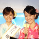 【フォトレポート】浴衣美人が夜景に映える…東京湾納涼船レポート 画像