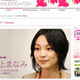 女優として母として、本上まなみの仕事からプライベートまで 画像