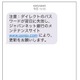 「シティバンク銀行」「ジャパンネット銀行」を騙るフィッシング、相次いで登場 画像