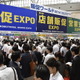 「第7回 販促EXPO」、7月13日～15日に東京ビッグサイトにて開催 画像