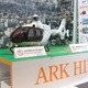 【オフィス防災EXPO #01】交通マヒでも移動可能、ヘリコプターによる震災対策 画像
