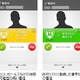 不審電話を警告する「あんしんナンバーチェック」、ドコモが本格提供を開始 画像