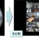 映像監視システム「ArgosView」を使用、データセンター向けセキュリティソリューション 画像