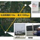 日本電業工作、浅間山火山活動の監視・観測デモを実施 画像