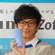 ピース又吉に乗っかり狙う!?　綾部に次いで“同居人” パンサー向井も 画像