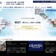 CEATEC JAPAN 2015、テーマは「NEXT-夢を力に、未来への挑戦」……開催概要が発表 画像