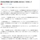 ニトロプラス、人気ゲーム「刀剣乱舞」は「なんらかの思想信条を反映するものではない」と明言 画像