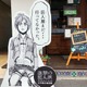「進撃の巨人展 WALL OITA」開幕！ 街中の「進撃」キャラをチェック！ 画像
