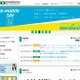日本通信、ソフトバンクにレイヤー2相互接続を申し入れ 画像