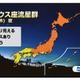 8月13日夜は、ビッグ天体イベント“ペルセウス座流星群” 画像