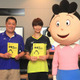 「サザエさん」にバレーボール全日本女子・木村選手＆監督が本人役で出演 画像