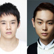 池松壮亮＆菅田将暉、「セトウツミ」実写映画化で高校生役に 画像