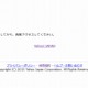 Yahoo!知恵袋で障害発生……閲覧不可状態に 画像