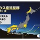 13日夜に見頃のペルセウス座流星群、観測チャンスは？ 画像