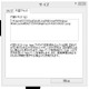 旧Office、クリップアートなどを使用すると情報漏えいの可能性あり 画像
