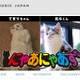 あなたの愛猫が歌手デビュー!?　猫の音楽ユニット・にゃあにゃあずが始動 画像