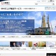 宇宙ステーション補給機「こうのとり」5号機が打上げ延期 画像