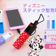 Hamee、ディズニーキャラあしらったスティック型モバイルバッテリ 画像