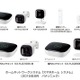 パナソニック、家庭用見守り製品の新シリーズを発表 画像