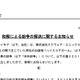 『ハイスコアガール』連載再開か？　スクエニとSNKプレイモアが和解 画像