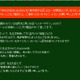 佐野研二郎氏事務所と同じ社名の企業、いたずら電話など被害訴え 画像